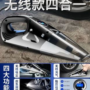 无线车载吸尘器大吸力带汽车轮胎泵二合一吸尘器