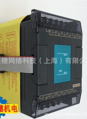 FBS-24MAT永宏PLC模块可编程控制FBS-24MAT2-AC FBS-24MAR2-AC