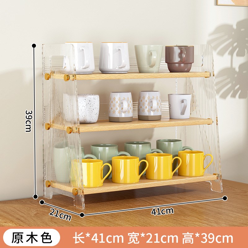 木质杯架杯子收纳置物架桌面亚克力茶水吧厨房餐桌桌上整理架子