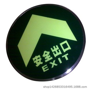 自发光标志牌 夜光型地标指示牌 荧光地标 不带电标志灯 圆形地标