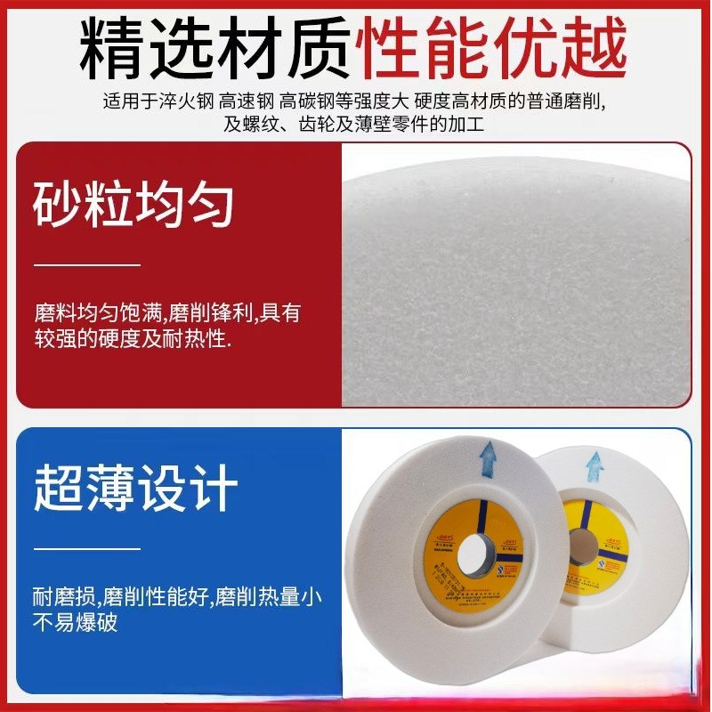 奥士通618手摇小磨床砂轮奥士通砂轮180*32*32WA60白刚玉