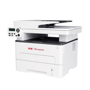 PANTUM奔图打印机M7105DN国产黑白A4激光复印扫描多功能一体机