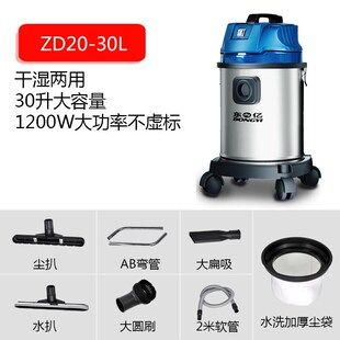 东亿吸尘器ZD28 80l100L3000W商用工业大功率干湿两用车间粉尘