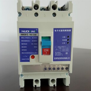 质优价廉 225热卖 电子式 M1E 价格表 热磁式 塑壳断路器厂家直销