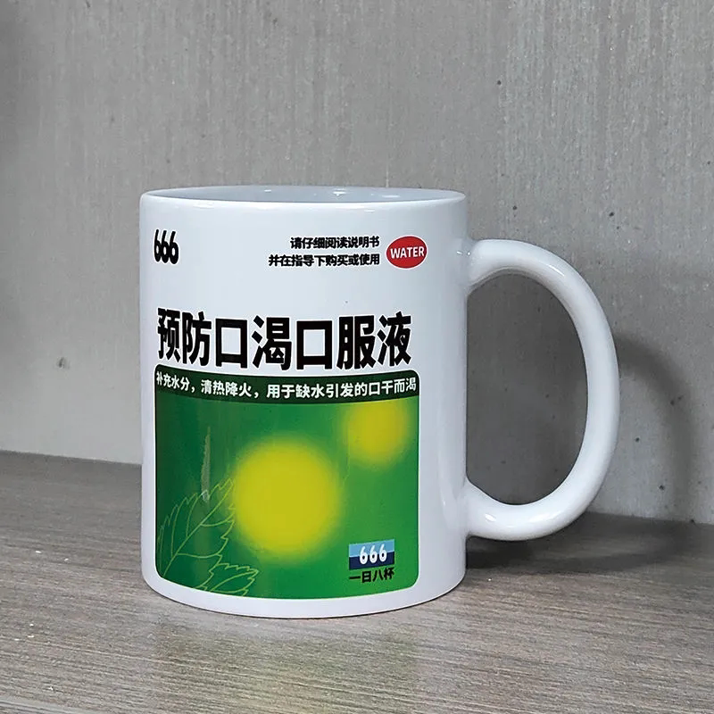 预防口渴多喝水大容量家用早餐杯办公咖啡杯男女学生宿舍创意水杯