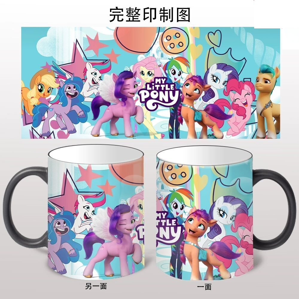 小马宝莉动画片周边可爱精美变色杯咖啡杯陶瓷杯水杯生日礼物