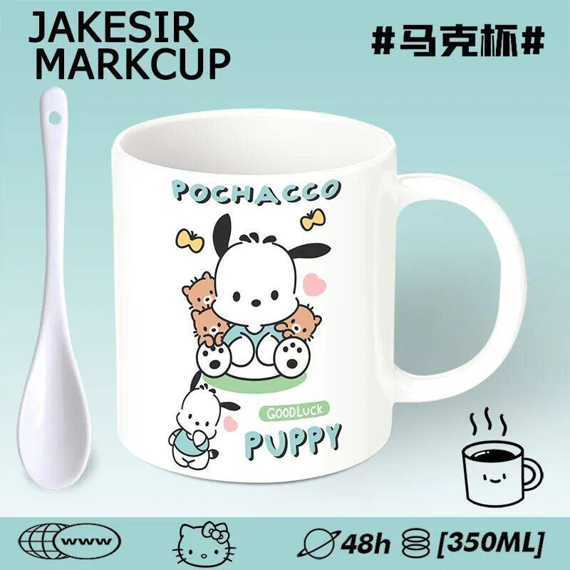 三丽鸥布丁狗水杯可爱ins风马克杯咖啡杯茶杯桌面摆件水杯礼物图片