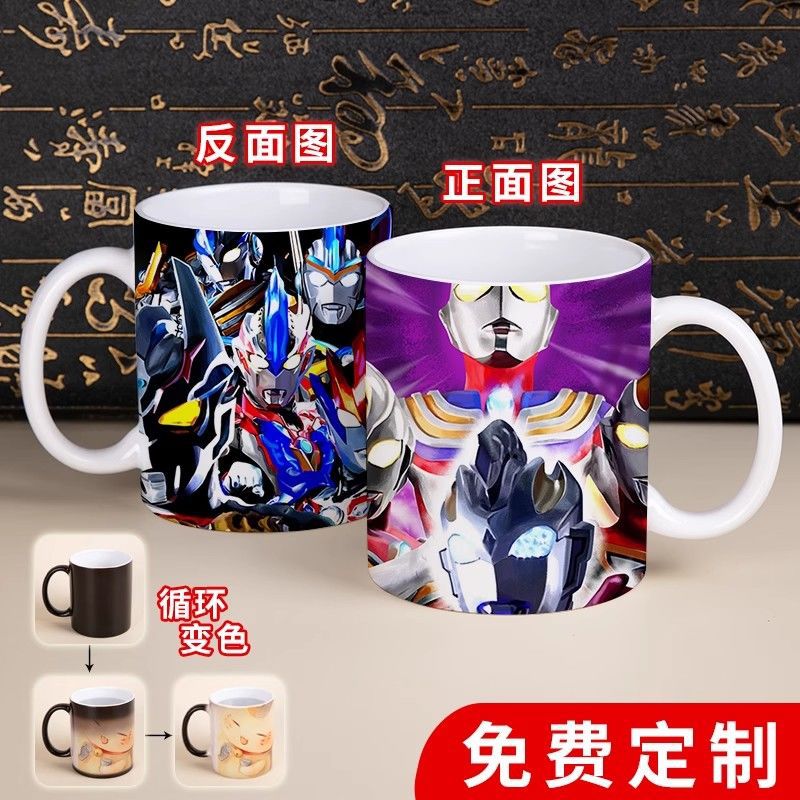 周边奥特曼杯子超人陶瓷马克杯陶瓷杯马克水杯马克杯儿童白色杯