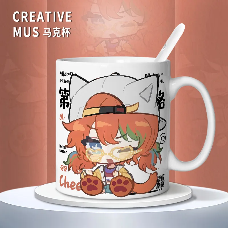 第五人格拉拉队员佣兵游戏周边二次元卡通可爱陶瓷马克杯礼物水杯