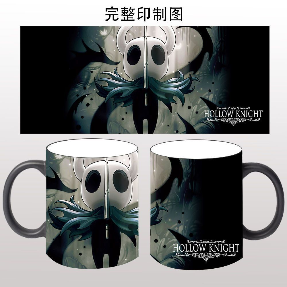 空洞骑士丝绸之歌游戏周边加热变色杯陶瓷马克杯生日礼物水杯
