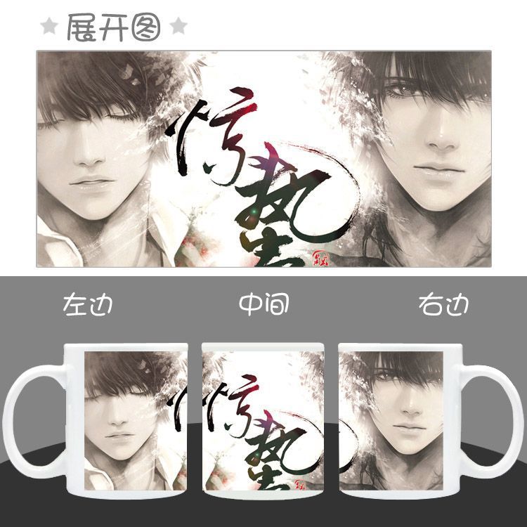 盗墓笔记杯子瓶邪小哥张起灵天真吴邪动漫周边马克水杯生日礼物
