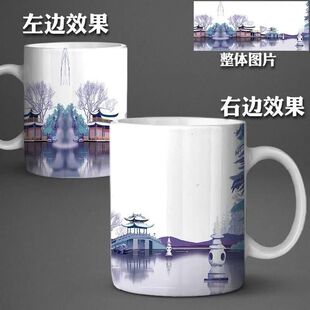 风景山水简约黑白马克杯陶瓷水杯子办公家用宿舍水杯礼物送朋友