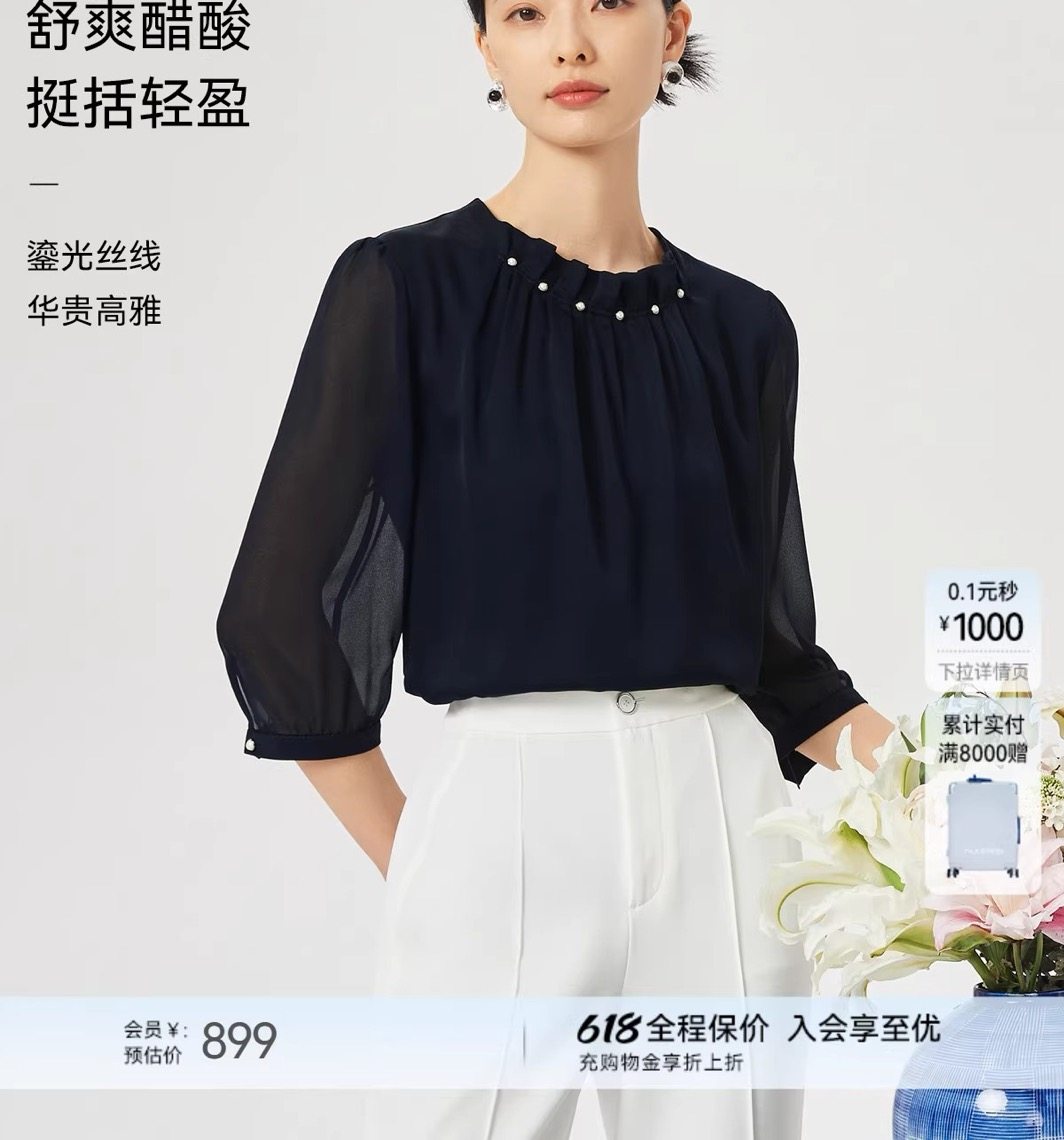 娜家商场同款时尚气质圆领醋酸衬衫2025年夏新款七分袖雪纺衬衫