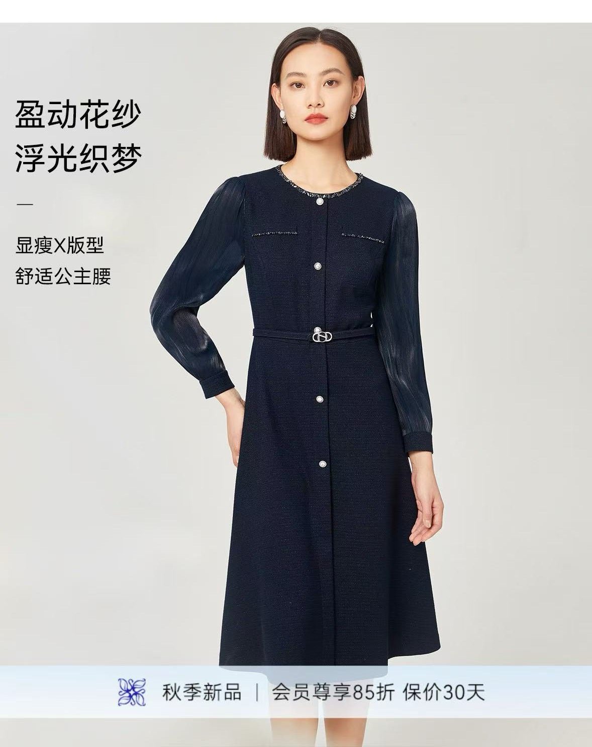 【25°都市裙】娜家商场同款圆连衣裙