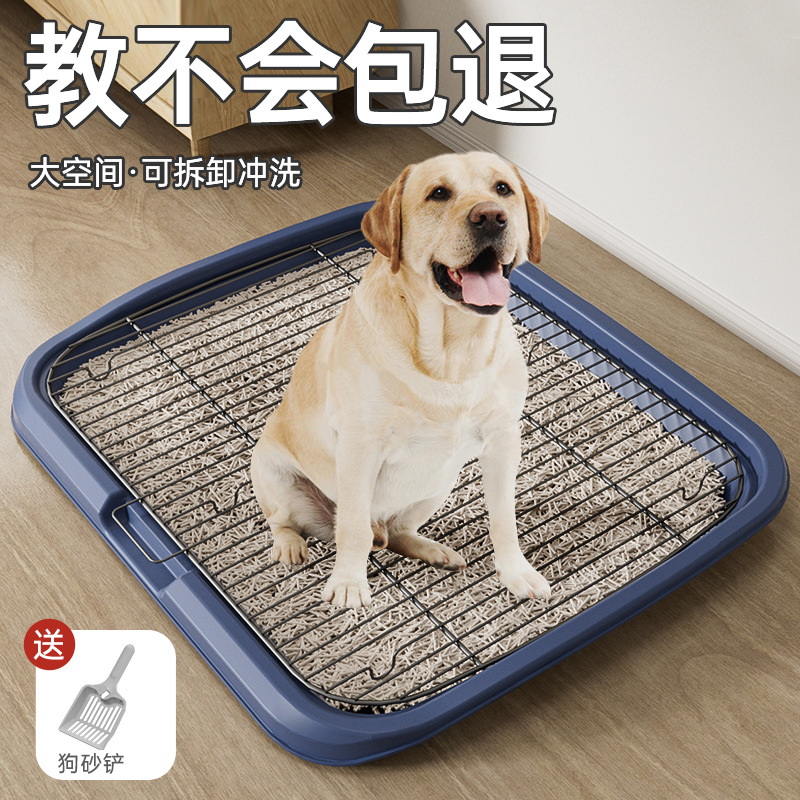 宠物狗狗厕所中型大型小型犬自动用品大全Q清理防踩屎便尿盆