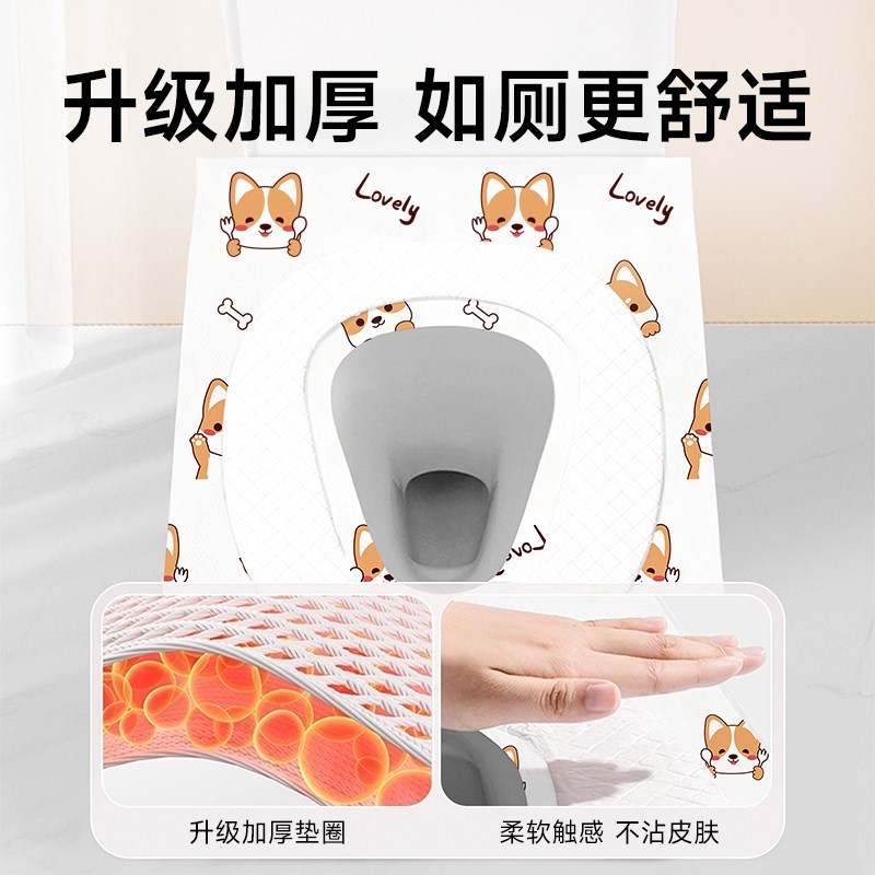 灭菌型一次性马桶坐垫独立包装孕产妇旅L行游住酒店隔脏加大加厚
