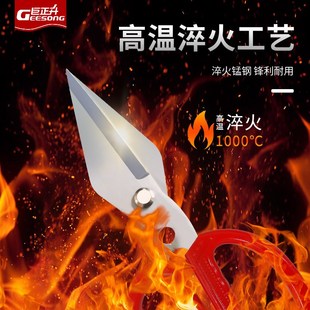 厨房剪鸡鸭鹅骨头剪刀不锈钢食物大剪大L头家用杀鸡鸭家禽剪子