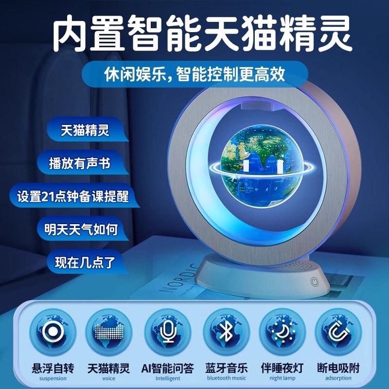 生日礼物男生送男友朋友送给一周年纪念日实用的高级感惊喜地球仪