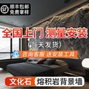 石皮背景墙frp熔积岩PU石皮蘑菇石仿石材饰面板岩石文化石外墙砖