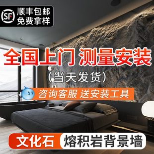 石皮背景墙frp熔积岩PU石皮蘑菇石仿石材饰面板岩石文化石外墙砖