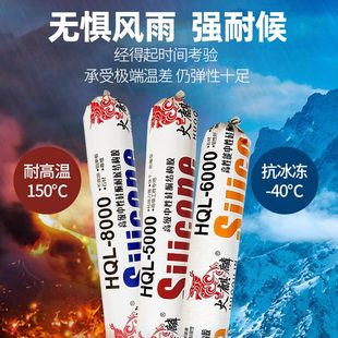 阳光棚密封不开裂 火麒麟结构胶 耐候胶玻璃胶 软胶密封胶 幕墙胶