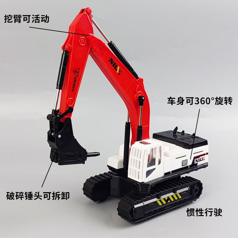 儿童惯性工程车玩具破碎锤抓木吊车男孩宝宝大号压路机滚轮修路车