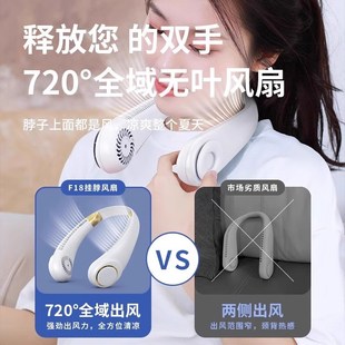 制冷空调超长续航静音懒人挂Q脖子便携式 挂脖风扇2025新款 随身小