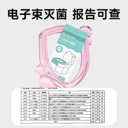 50个灭菌一次性马桶垫坐垫加厚全覆盖独立包装旅行产W妇酒店坐便