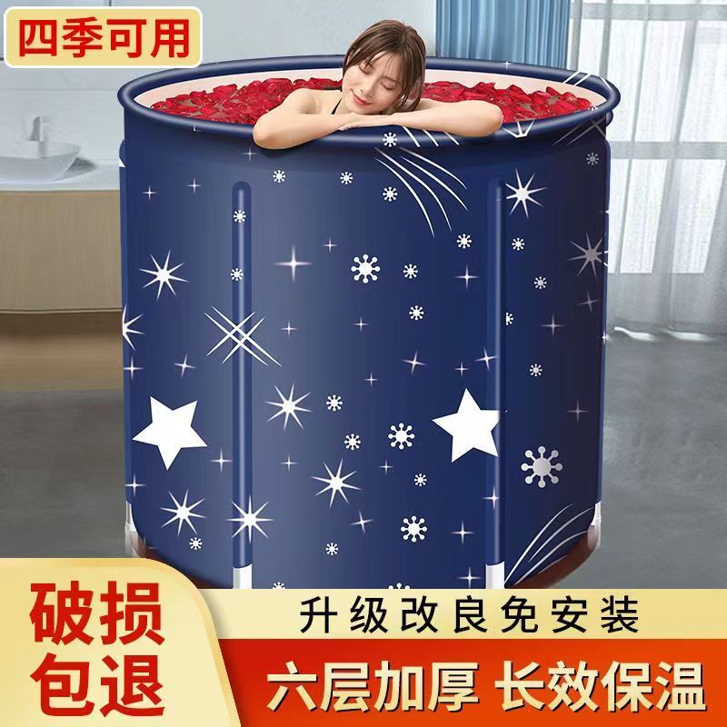 折叠泡澡桶大人浴桶家用