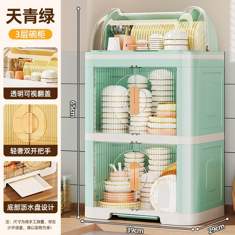 厨房碗架碗筷收纳盒家用