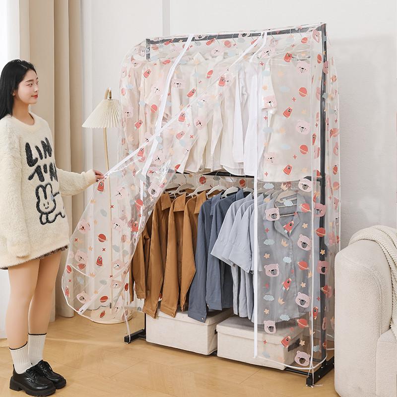 落地衣架防尘罩晾衣服防