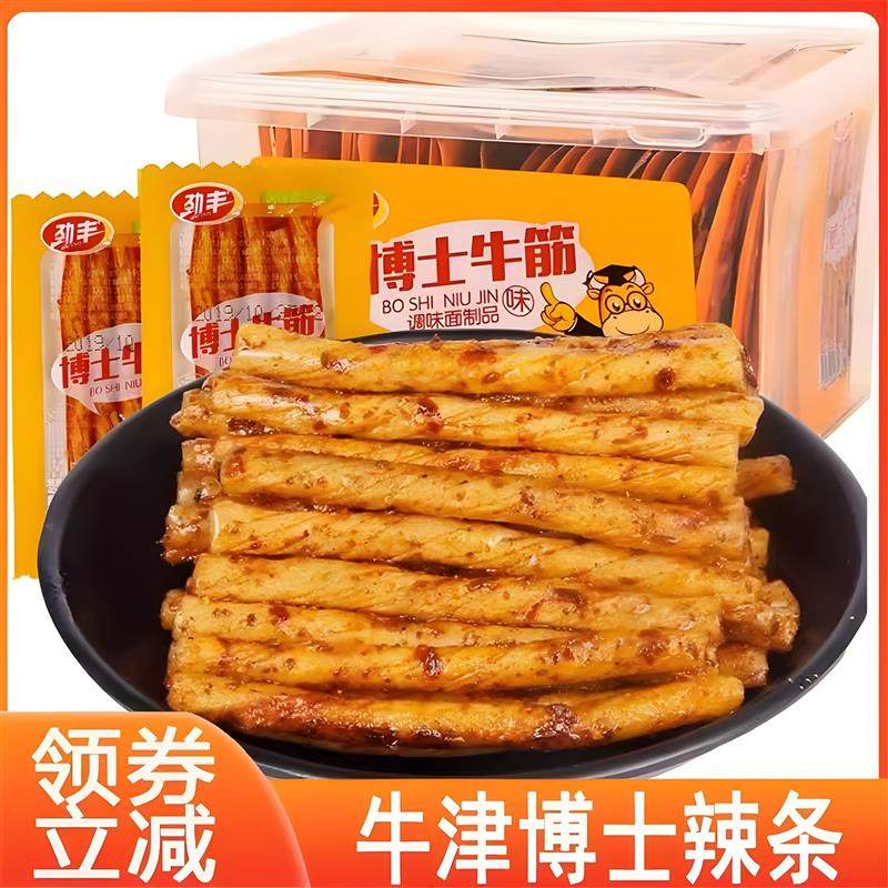 新货牛津博士辣条劲丰牛筋辣条零食小吃休闲食品面筋小素牛筋儿,零食/坚果/特产,面筋制品,淘宝优惠券,粉丝福利购,淘宝优惠卷