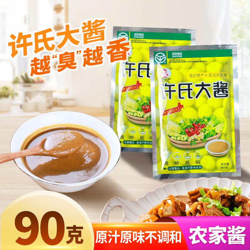 新日期许氏大酱官方正品东