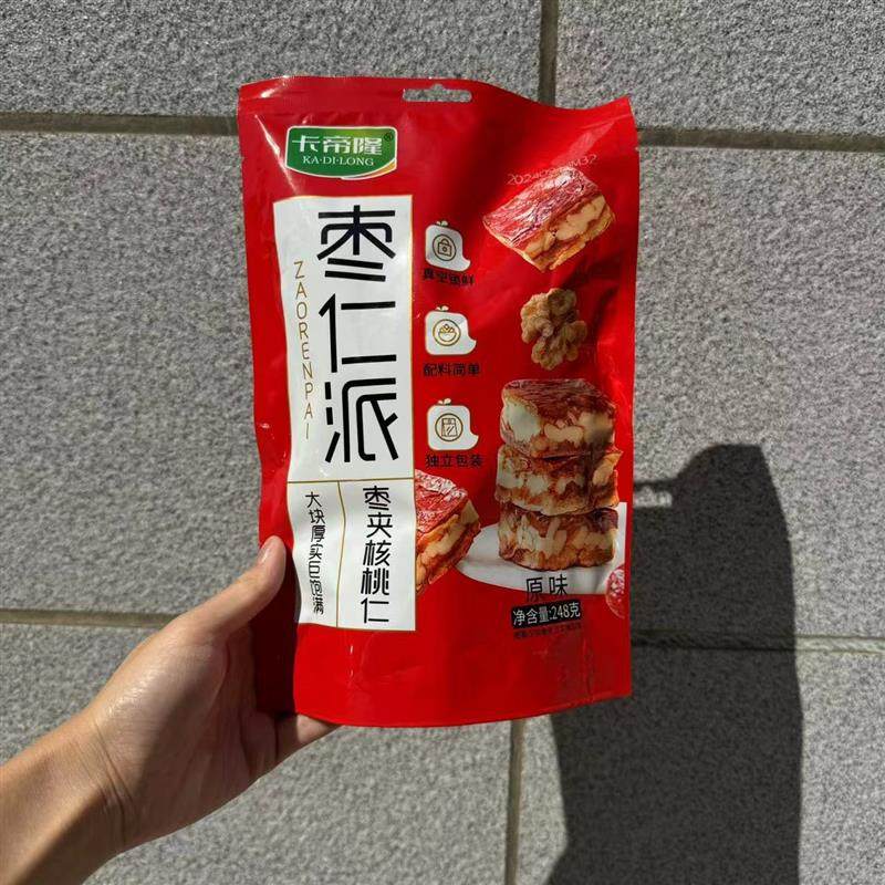 。卡帝隆枣仁派枣夹核桃仁水果干制品休闲网红零食原味248g独立