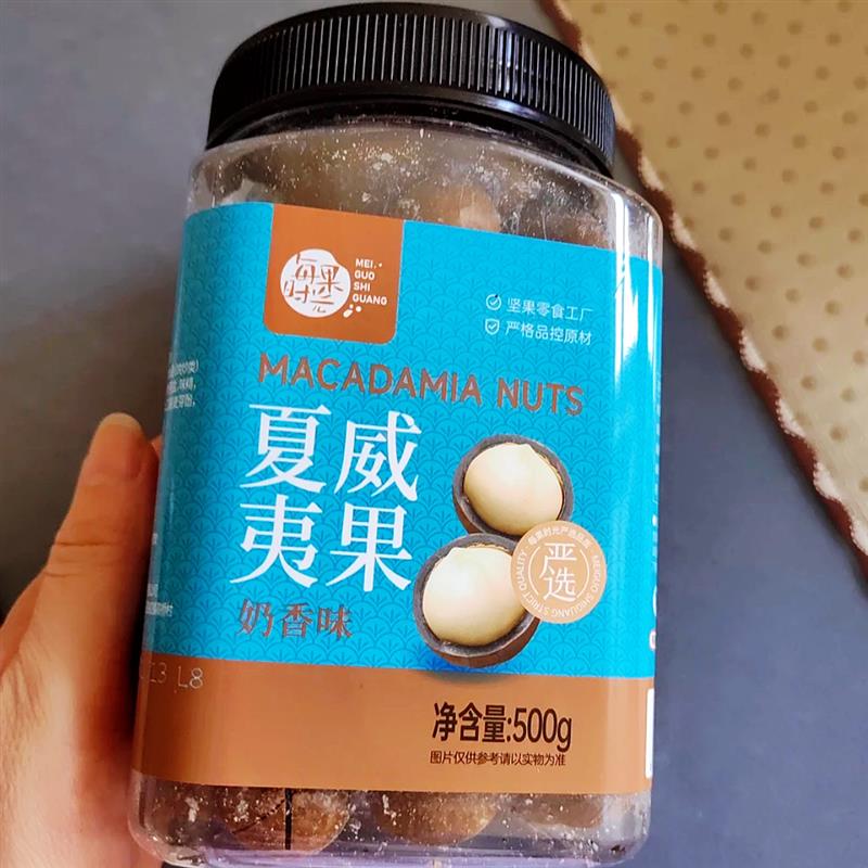 。每果时光特大颗粒夏威夷