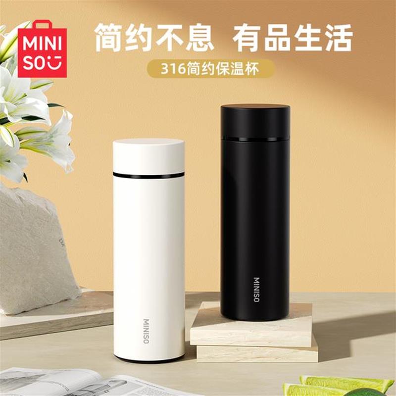 泡茶保温杯女士316不锈钢高档真空便携精致可刻字水杯子