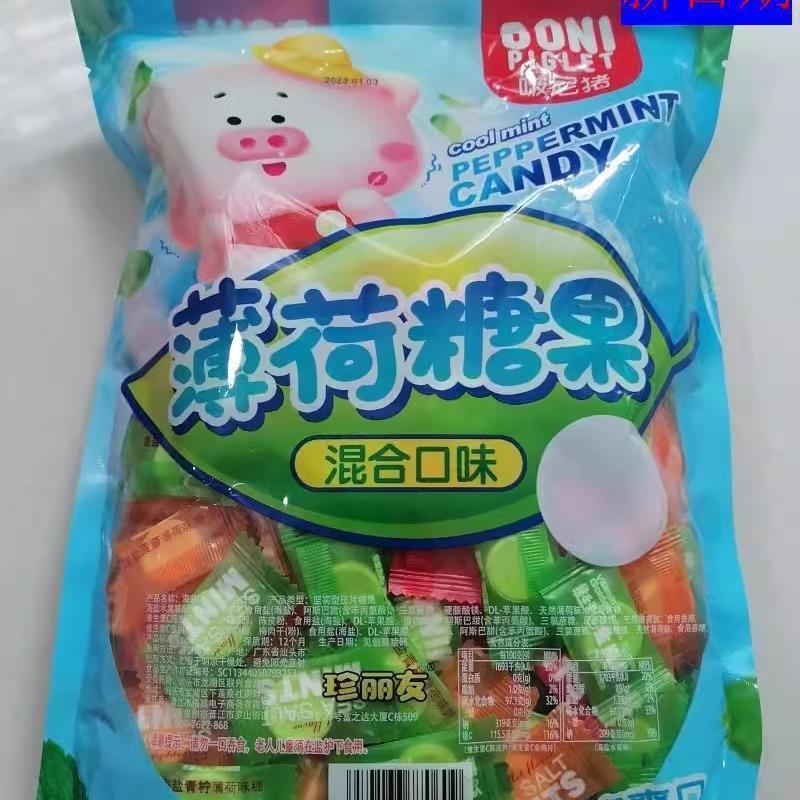 真*促销新日期海盐百香果薄荷味糖青柠清新口气维c陈皮糖果