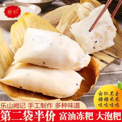 。四川乐山阙记纪叶儿粑出