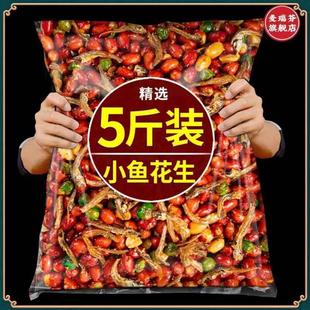新货网红爆款小鱼花生米下酒菜特色零食小吃油炸香酥麻辣五香商用