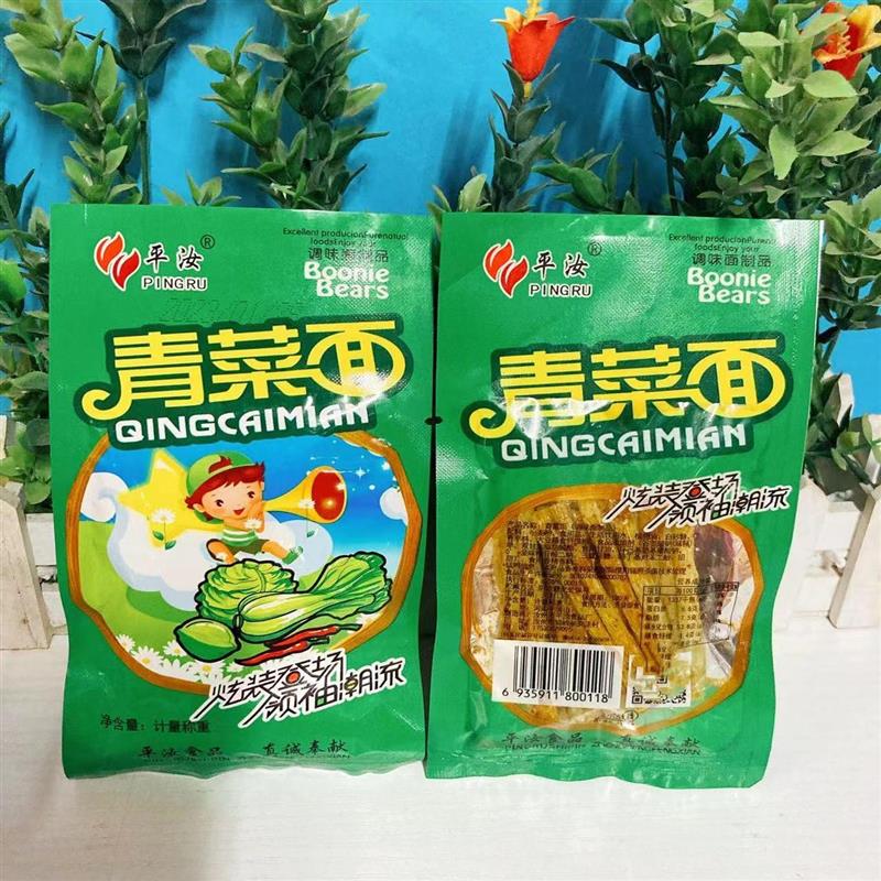 。平汝青菜面辣条辣丝辣棒