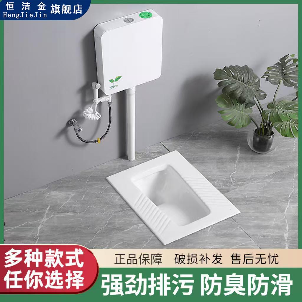 官方旗舰店恒洁金蹲便器家用蹲坑式冲水箱套装大便器便池卫生间
