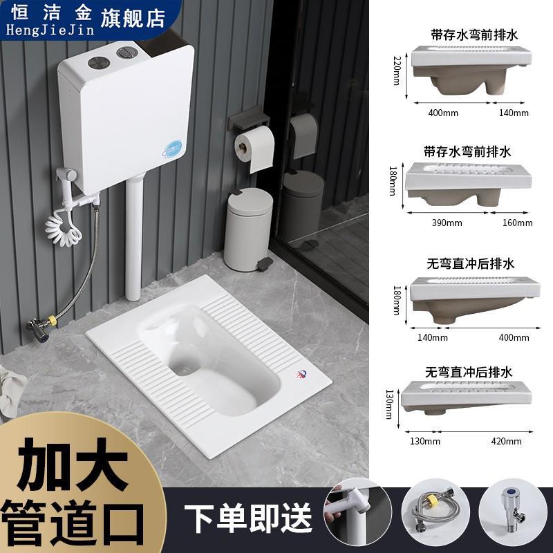 浴球蹲便器蹲便器家用