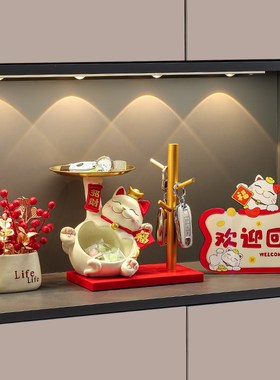 乔迁之喜入宅欢迎回家礼物全套A玄关钥匙收纳装饰摆件搬家仪式用