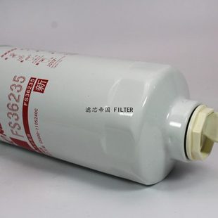 FS36235 VG1540080211柴油滤清货车油水分离器配件 G5800 1105240