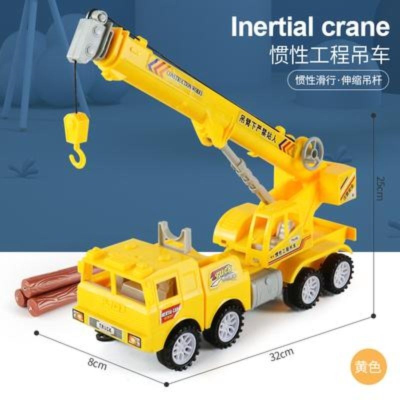 仿真起重吊机玩具车模型可伸缩操控惯性工程汽车男孩耐摔大号