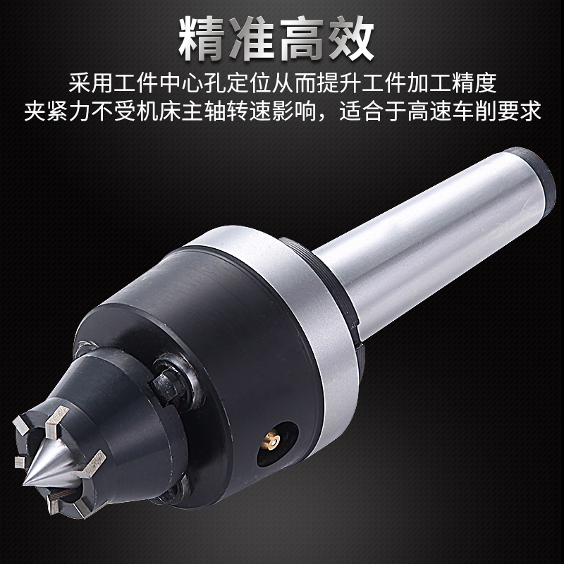 数控车床液压驱动顶尖套装 莫式MT4/5/6号端面油压组合顶针拨盘