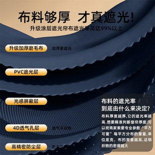 单人上下I铺大学生寝室全包封闭床 强遮光蚊帐学生宿舍床帘一体式