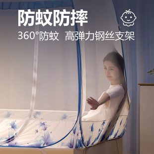 蚊帐免安装 新款 蒙古包家用可折叠三开门2022拉链防摔儿童全底u型