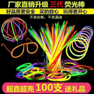 荧光棒儿童无毒夜光七彩手环抖音蹦迪创意舞蹈魔法道具发光玩具