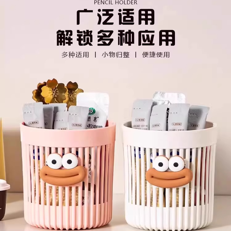 大嘴猴笔筒高颜值收纳笔筒化妆桶收纳筒轻奢可爱家用文具桌面笔筒